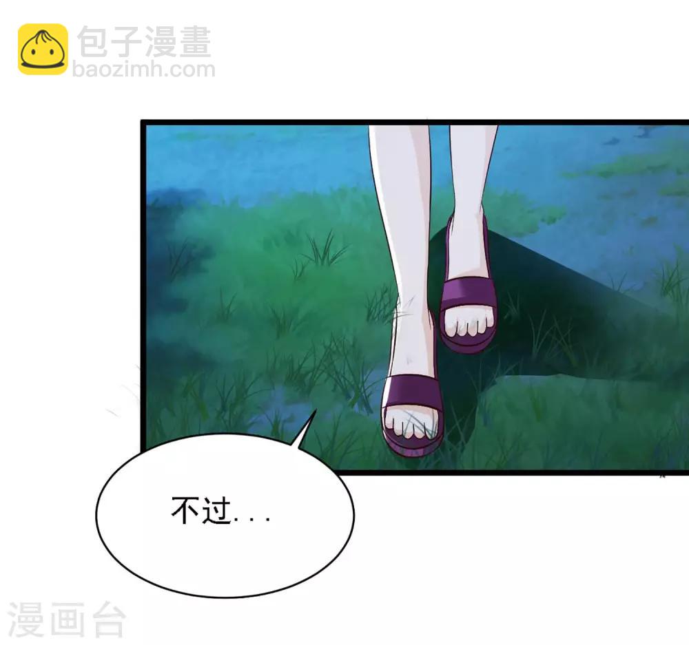 第45话 情难自已的吻-第51话