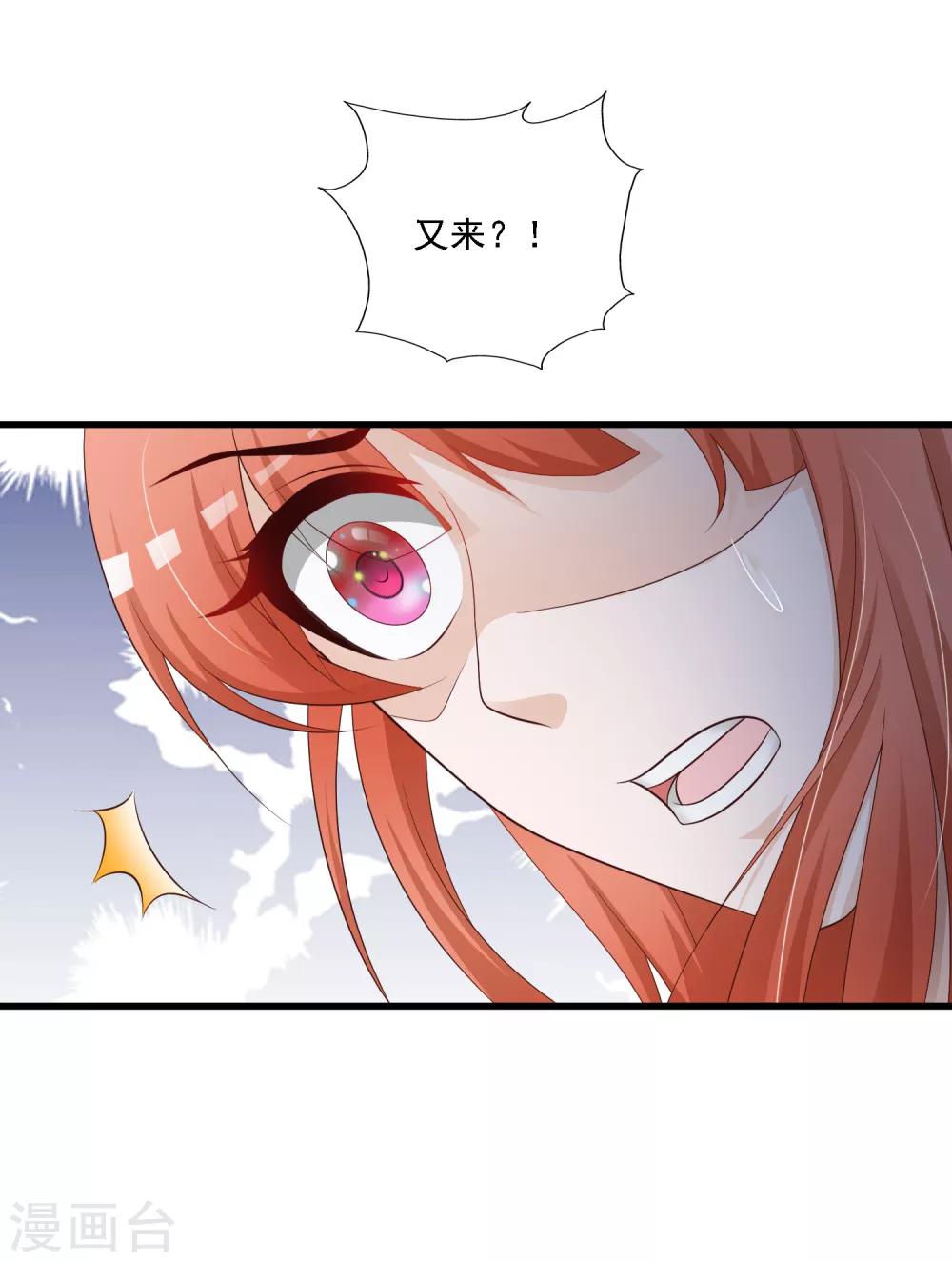 第47话 命悬一线！！！-第53话