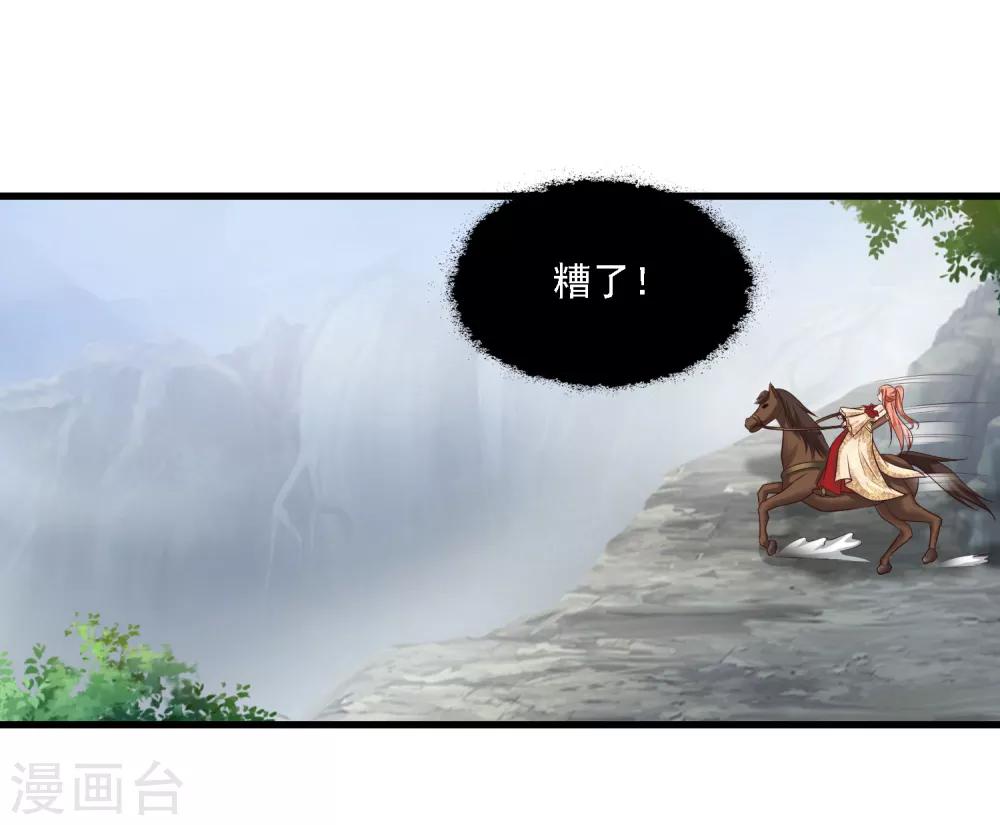 第47话 命悬一线！！！-第53话