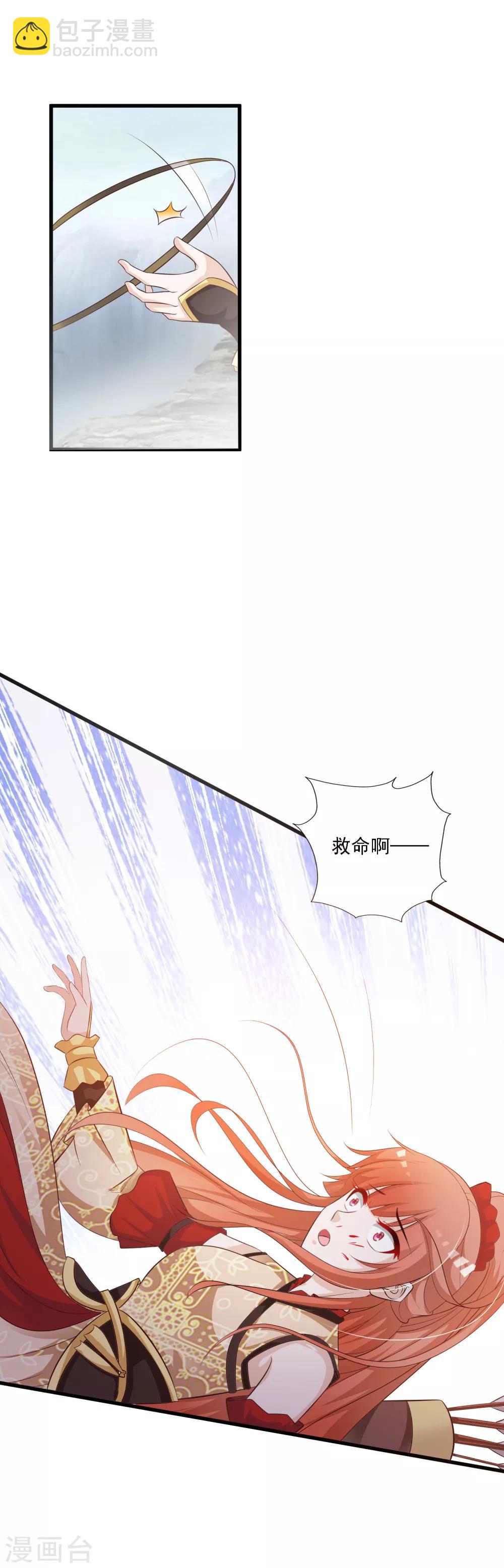 第47话 命悬一线！！！-第53话