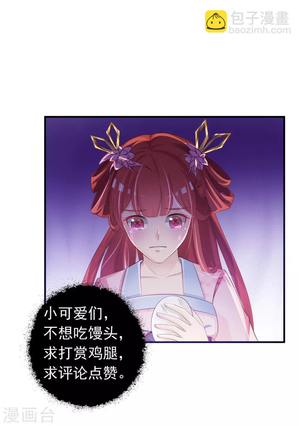第47话 命悬一线！！！-第53话