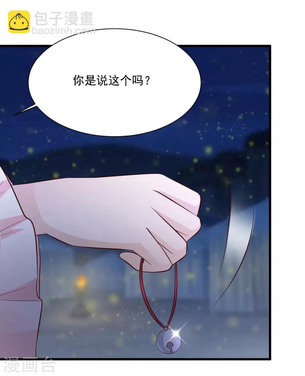 第49话 花将军是帮凶么？-第55话