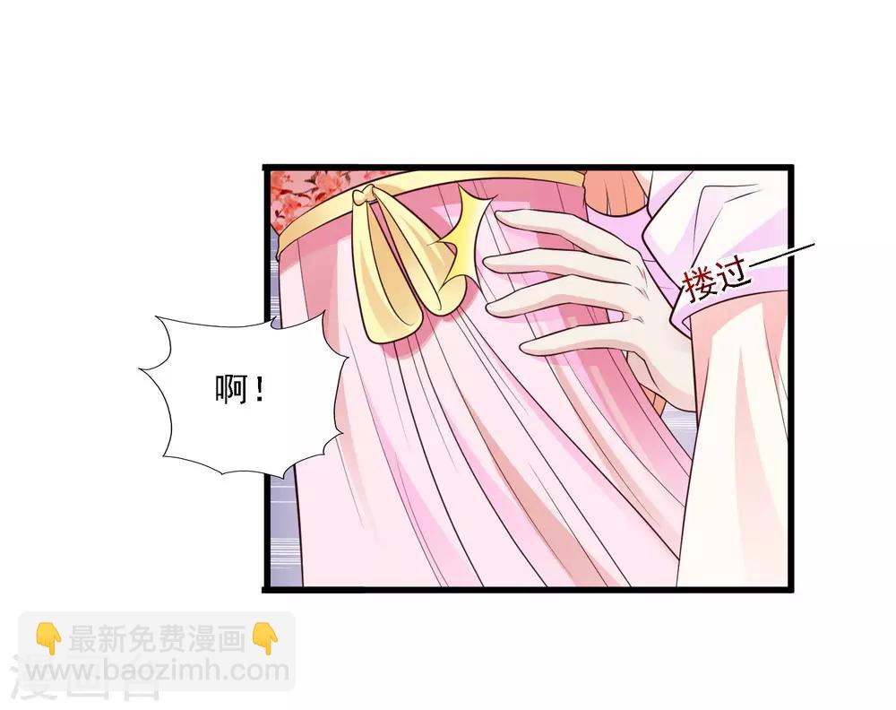 第51话 宁橙只能用朕赐的药-第57话
