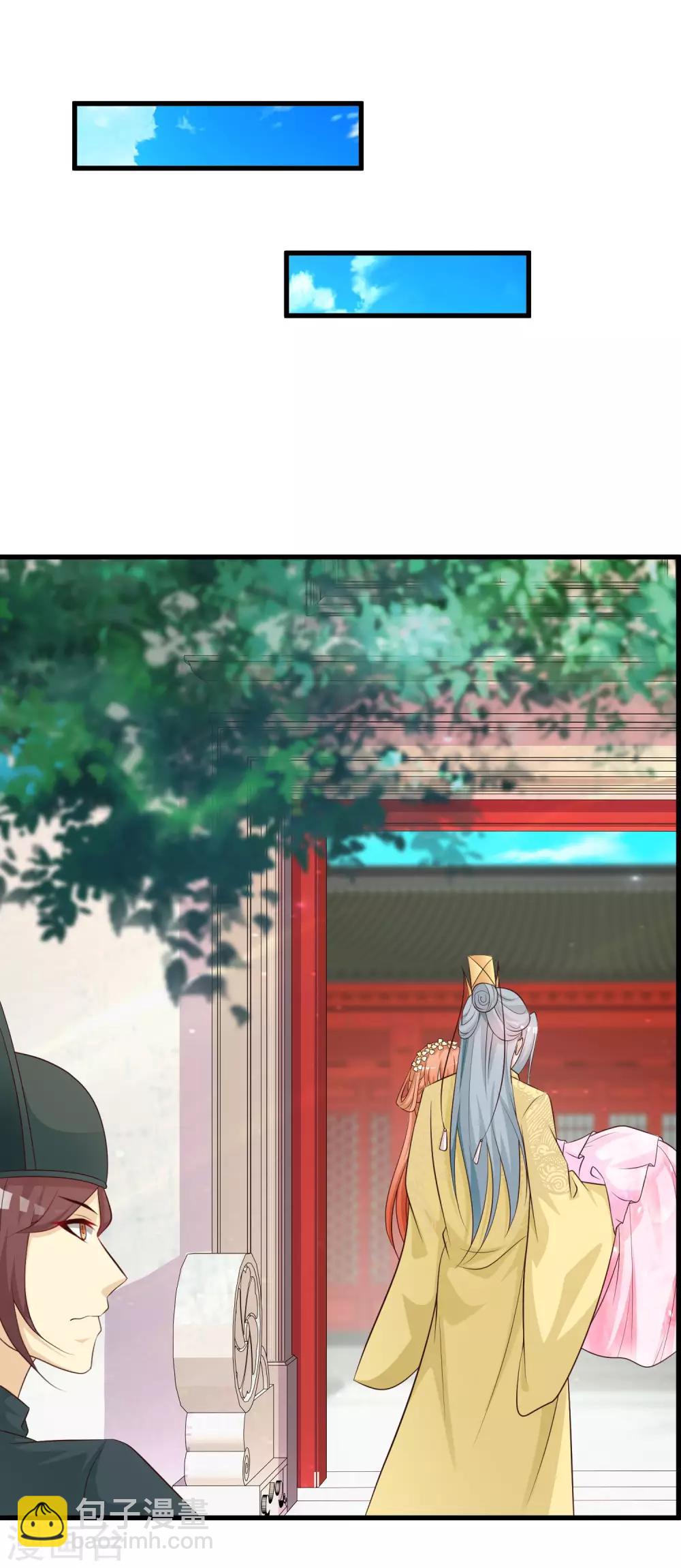第51话 宁橙只能用朕赐的药-第57话