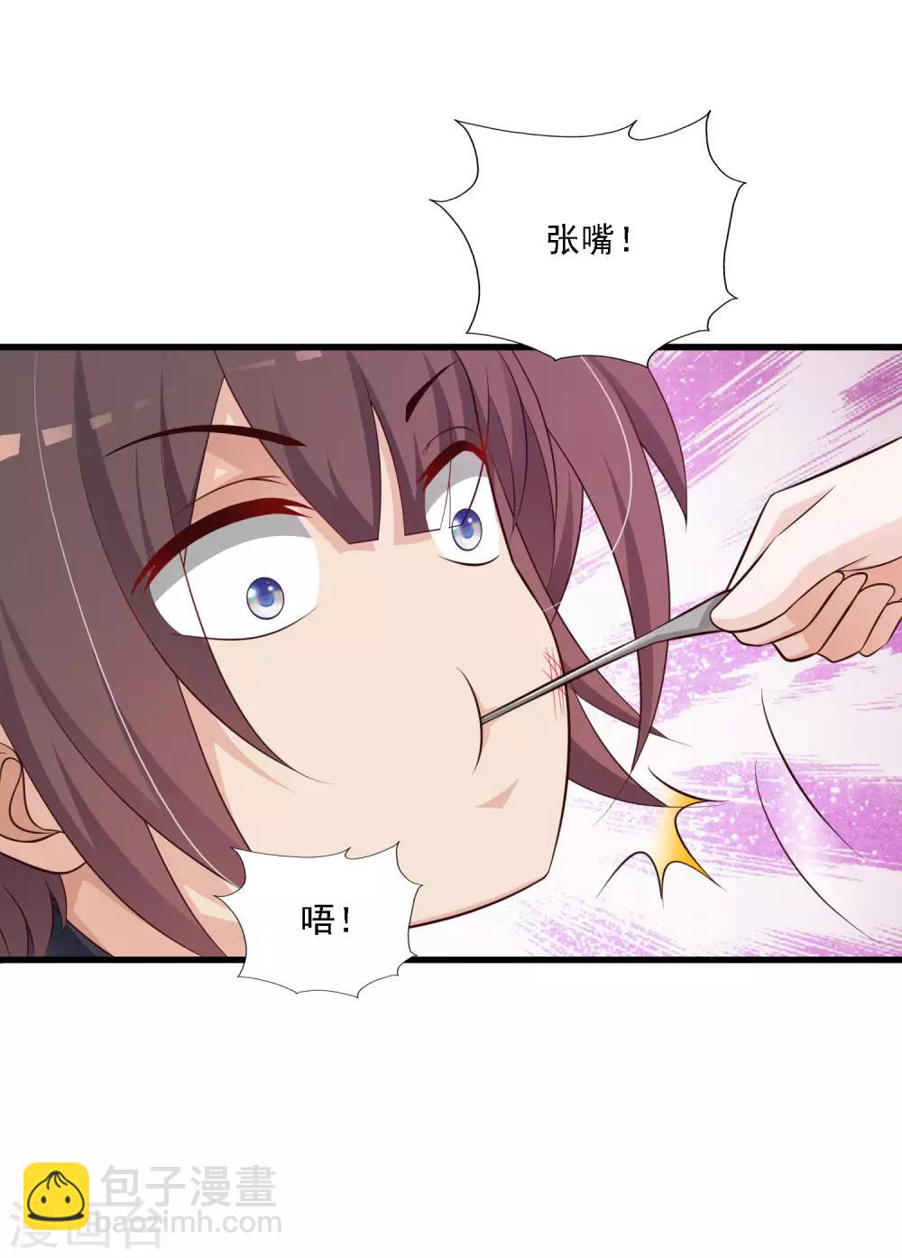 第51话 宁橙只能用朕赐的药-第57话