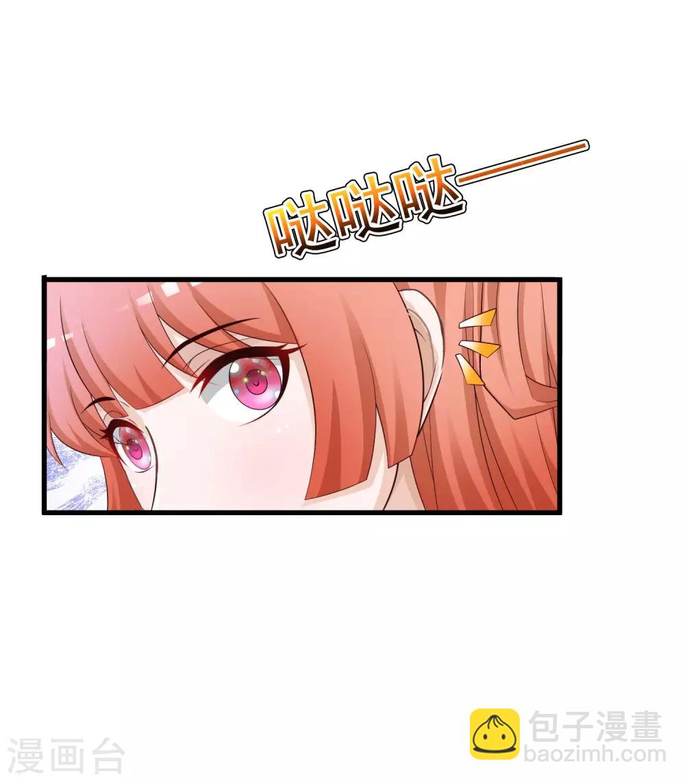 第53话 我一定会给你一个名分！-第59话