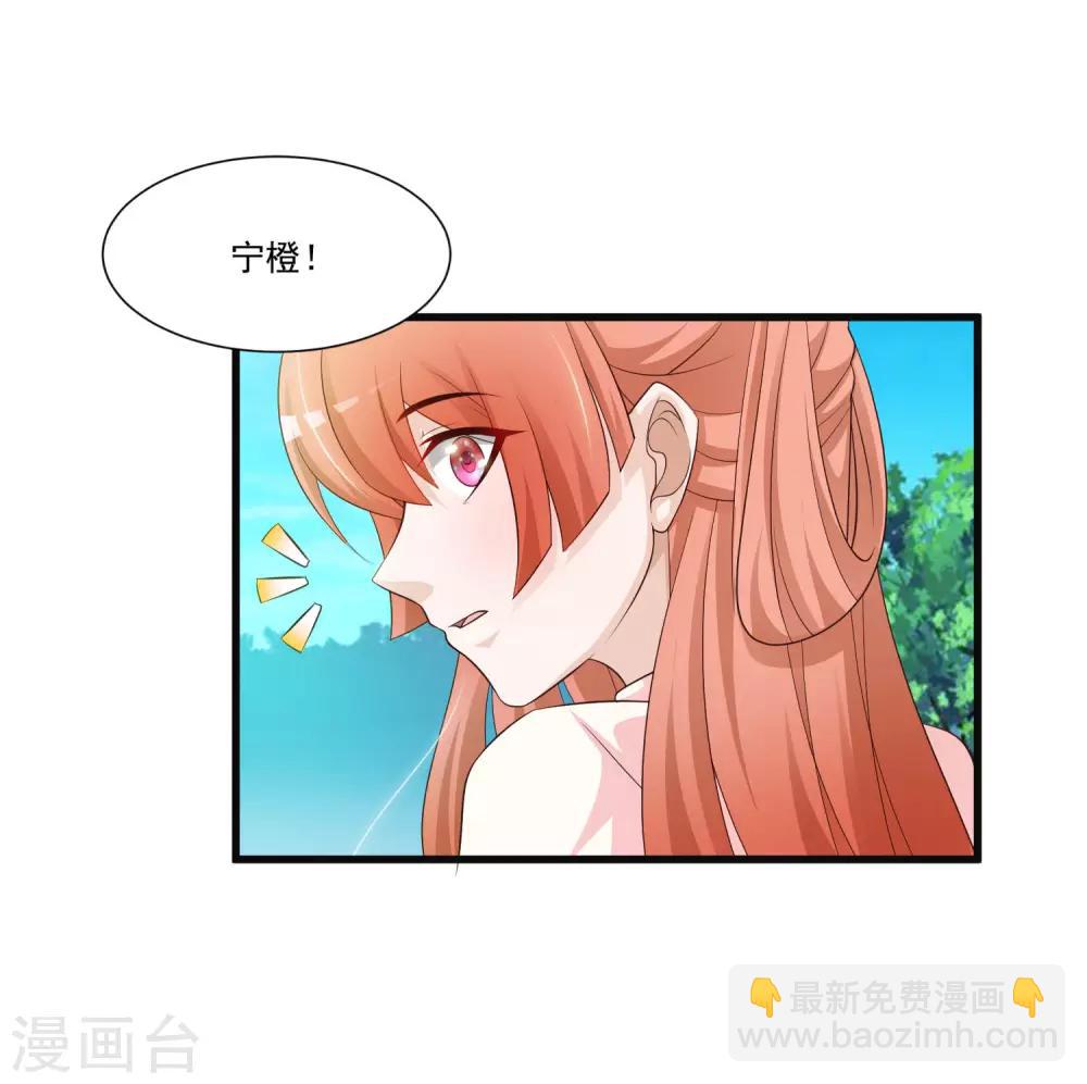 第57话 你想独占本王？-第63话