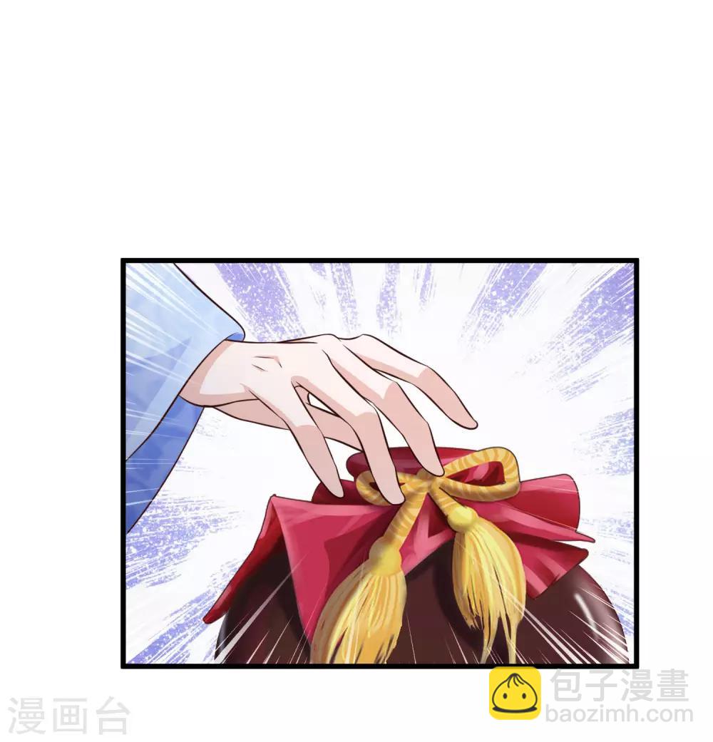 第62话 温妃娘娘居然是&hellip;&hellip;-第69话