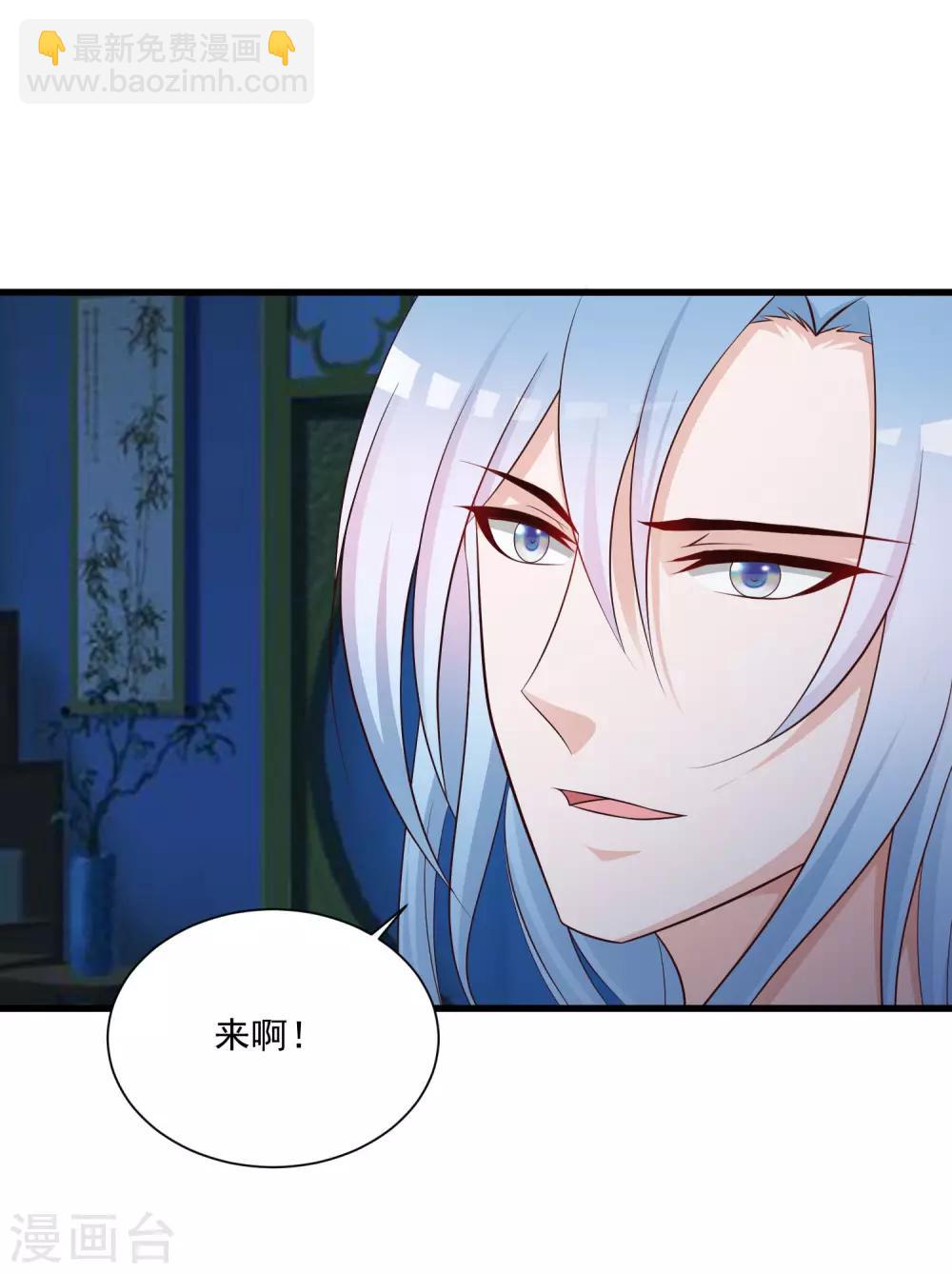 第62话 温妃娘娘居然是&hellip;&hellip;-第69话