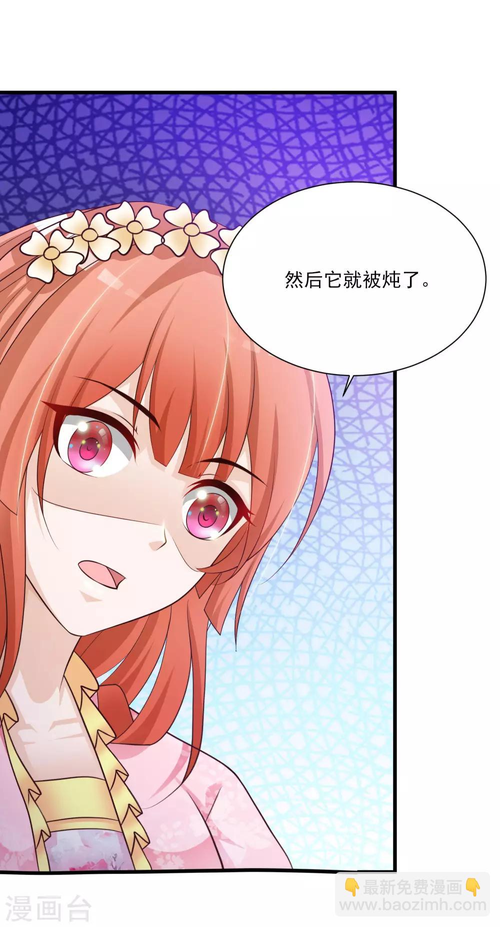 第64话 我要去和别的男人约会了-第71话