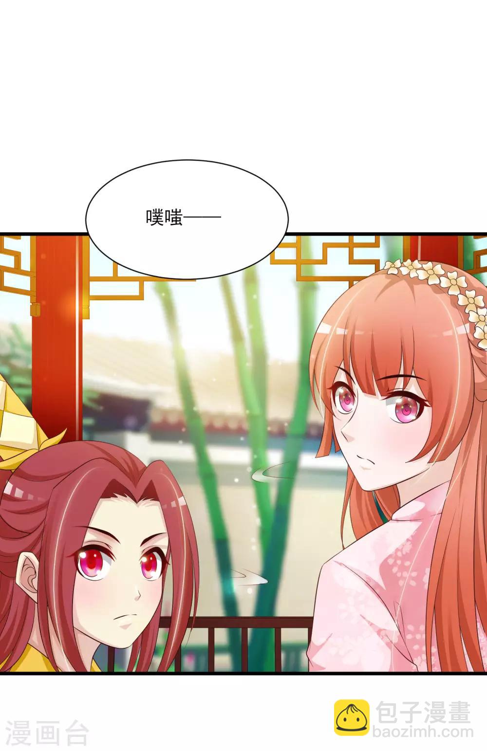 第64话 我要去和别的男人约会了-第71话