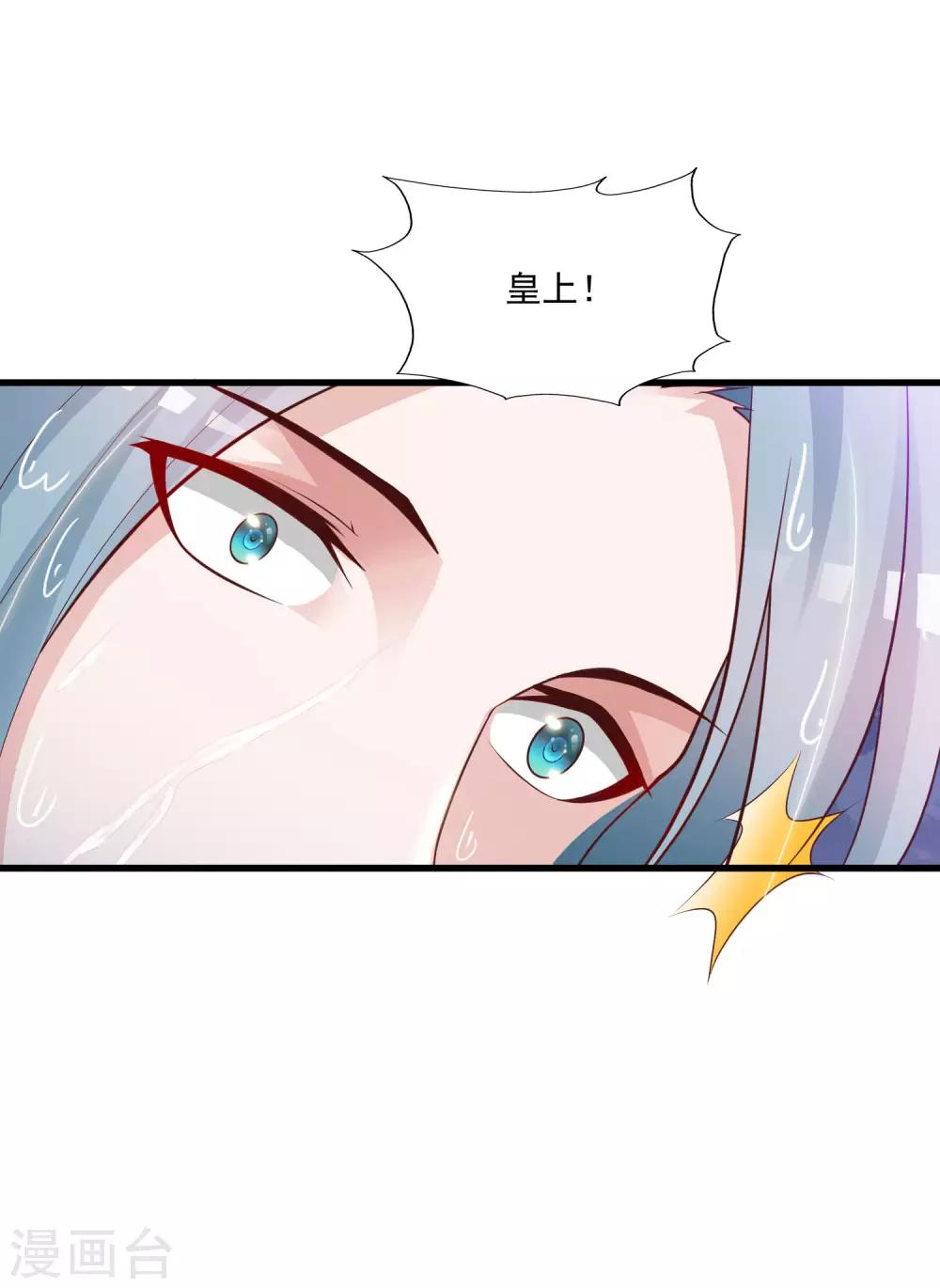 第66话 他会一直在等我么？-第73话