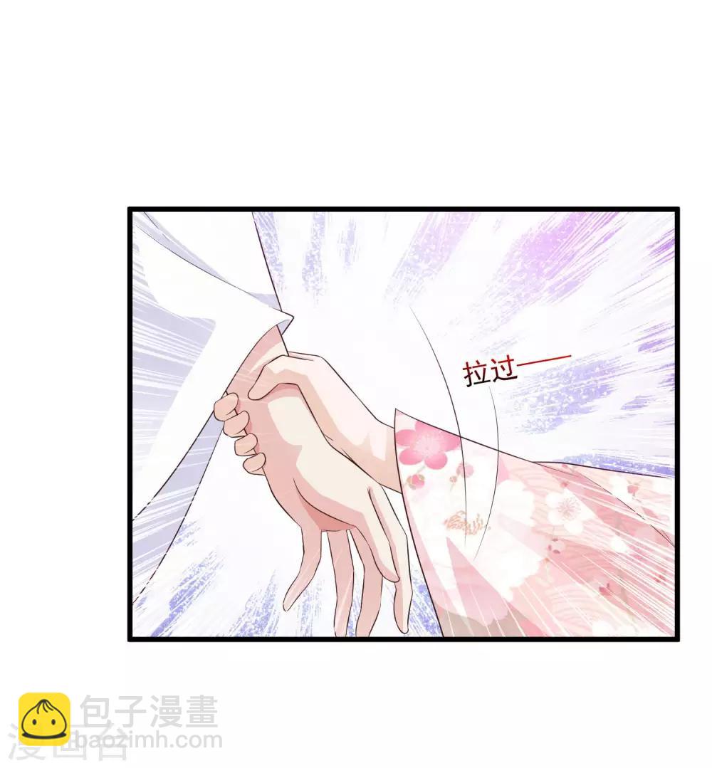 第68话 皇帝另有心上人？-第75话