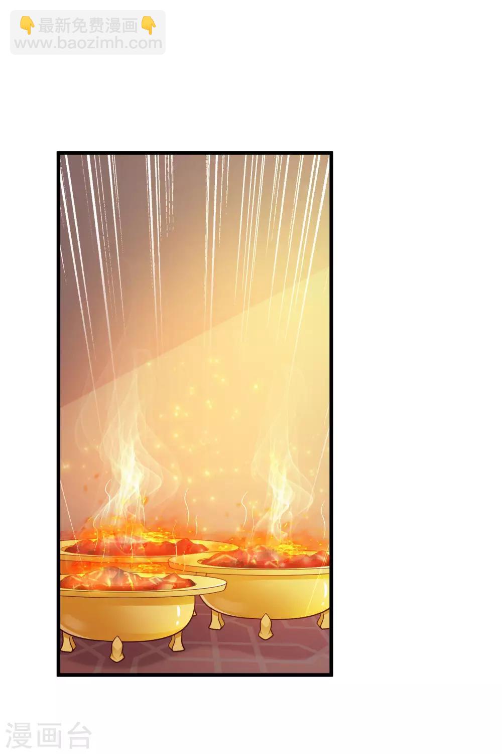 第68话 皇帝另有心上人？-第75话