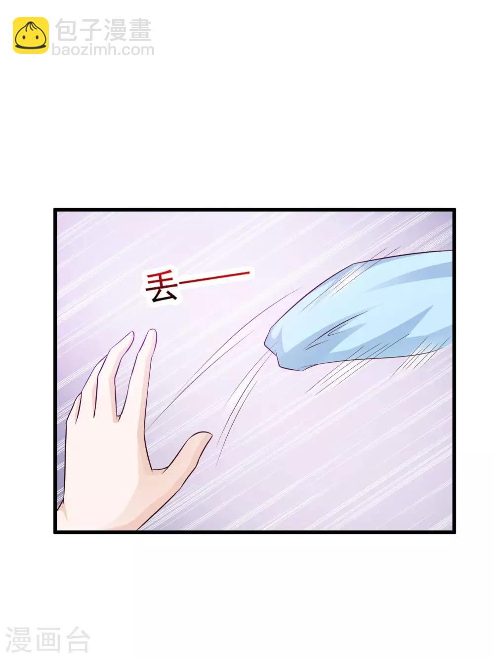 第68话 皇帝另有心上人？-第75话