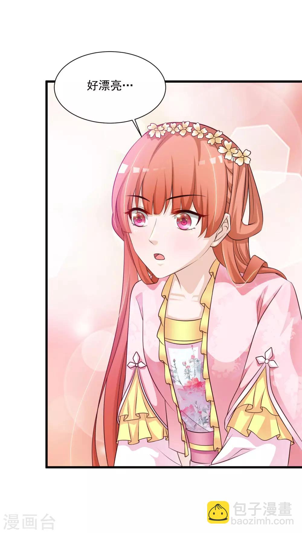 第70话 皇帝为谁捉蝴蝶？-第77话