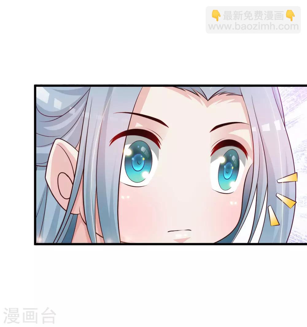第70话 皇帝为谁捉蝴蝶？-第77话