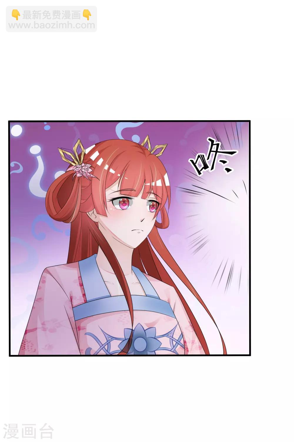 第8话 攻略暴戾小皇子-第9话