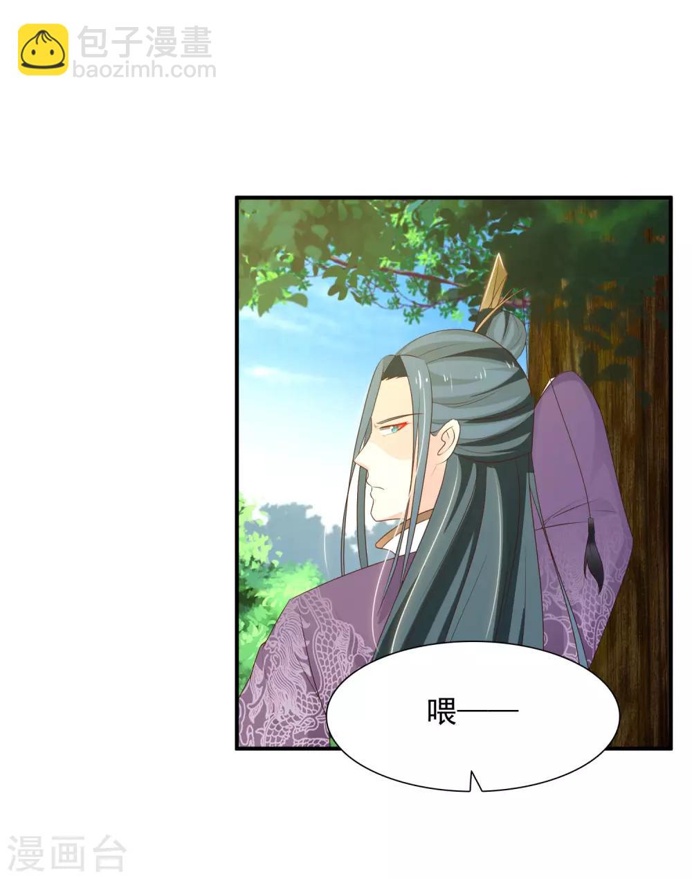第8话 攻略暴戾小皇子-第9话