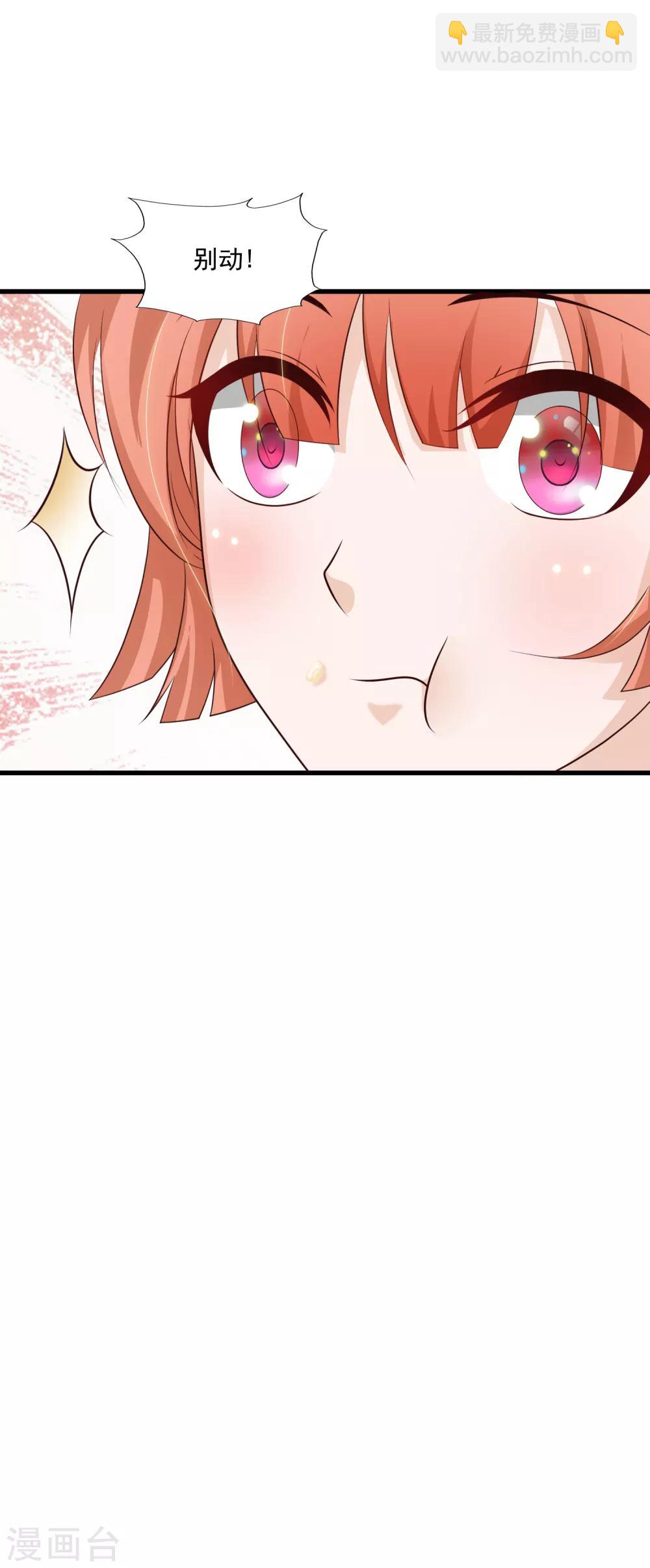 第75话 不如我们假扮夫妻-第83话