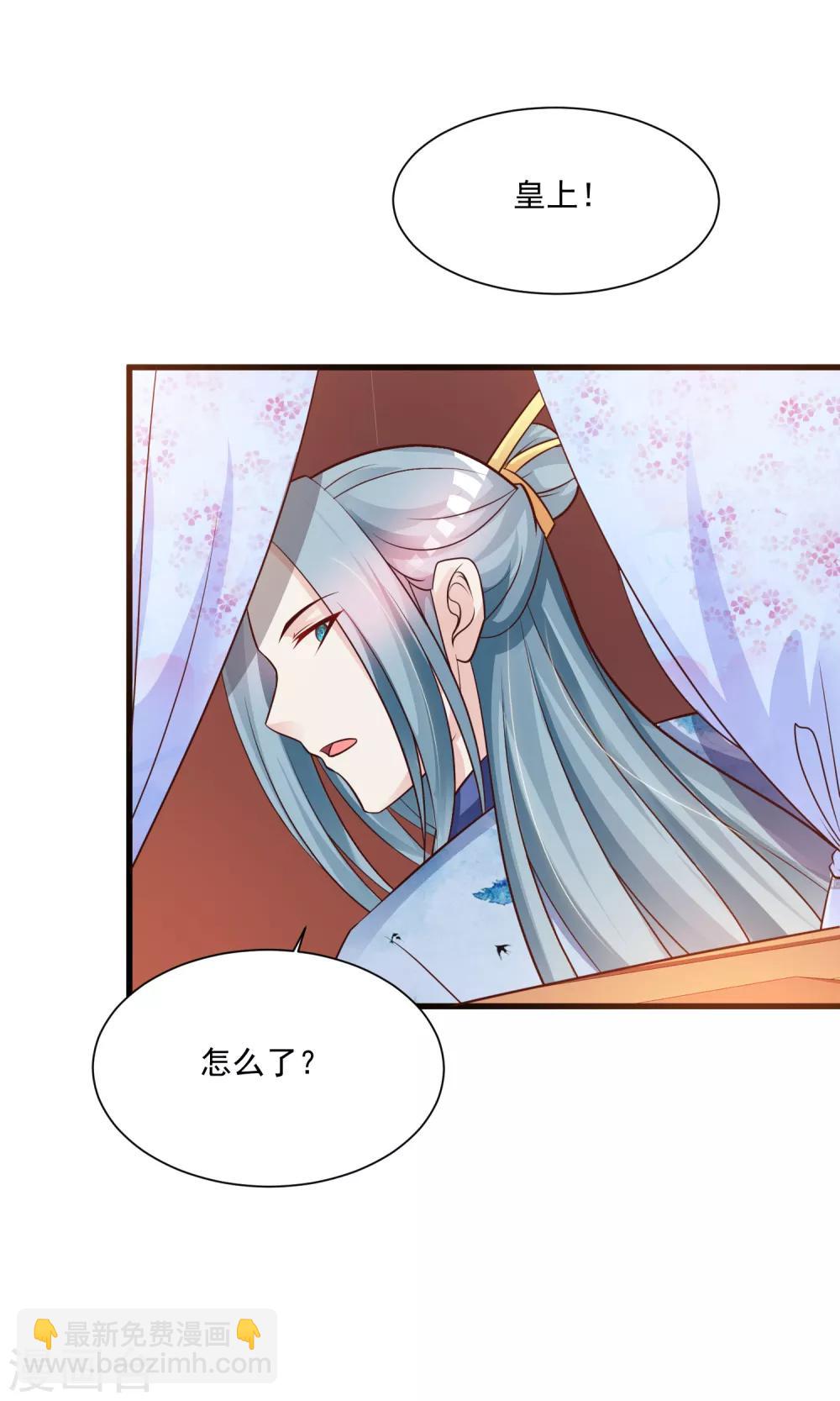 第75话 不如我们假扮夫妻-第83话