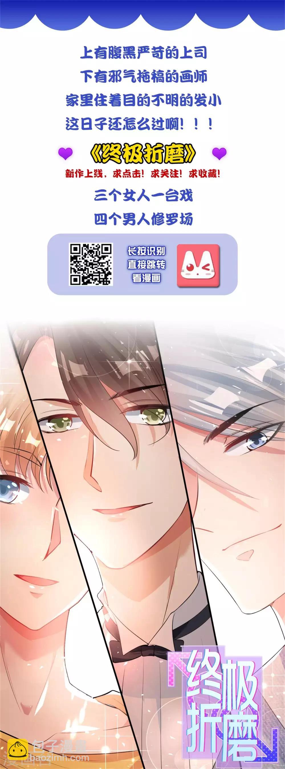 第75话 不如我们假扮夫妻-第83话