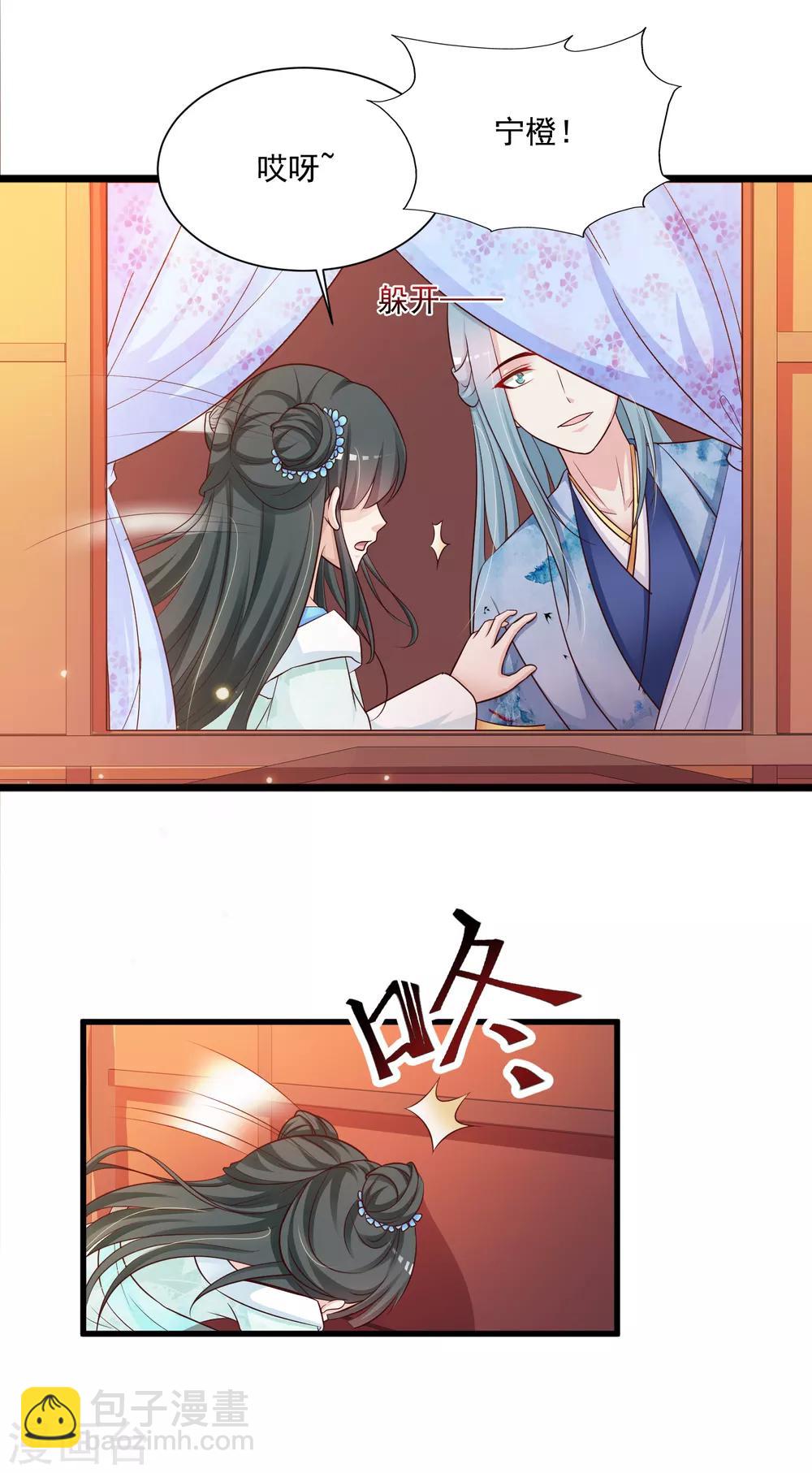 第75话 不如我们假扮夫妻-第83话