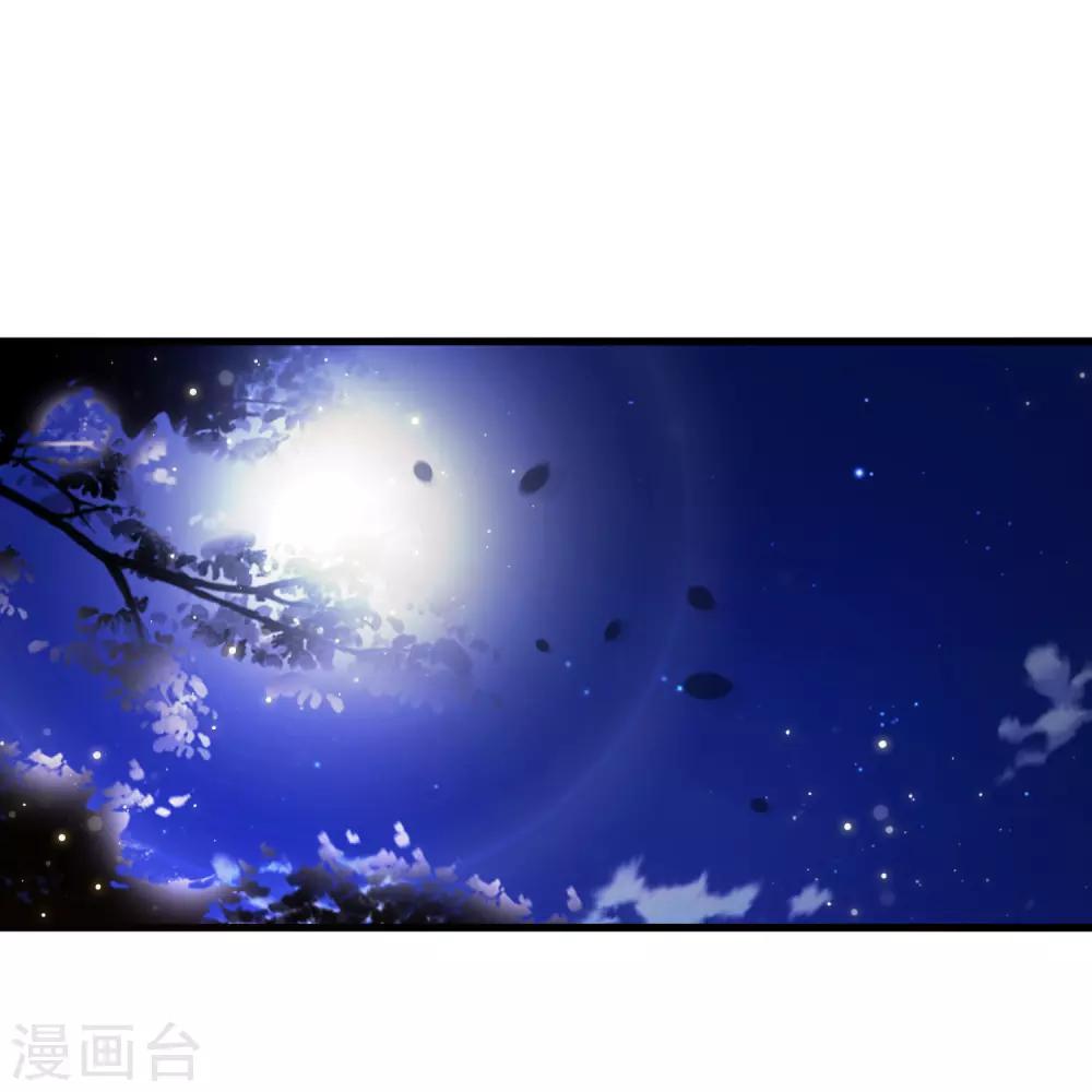第77话 出事了！-第85话