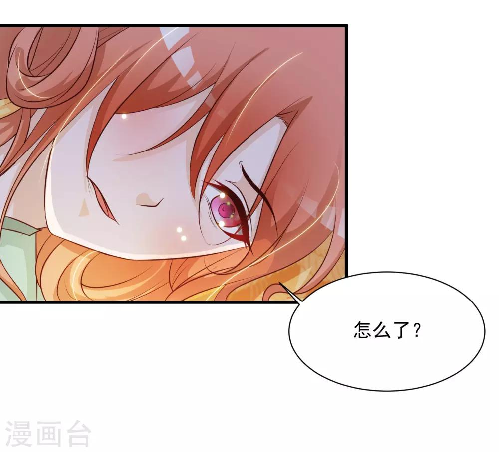 第77话 出事了！-第85话