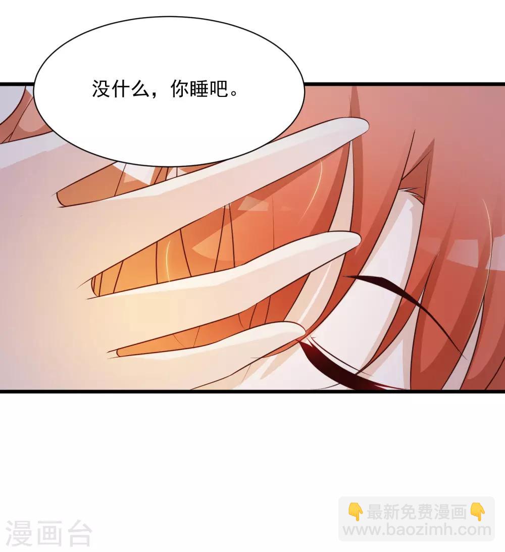 第77话 出事了！-第85话