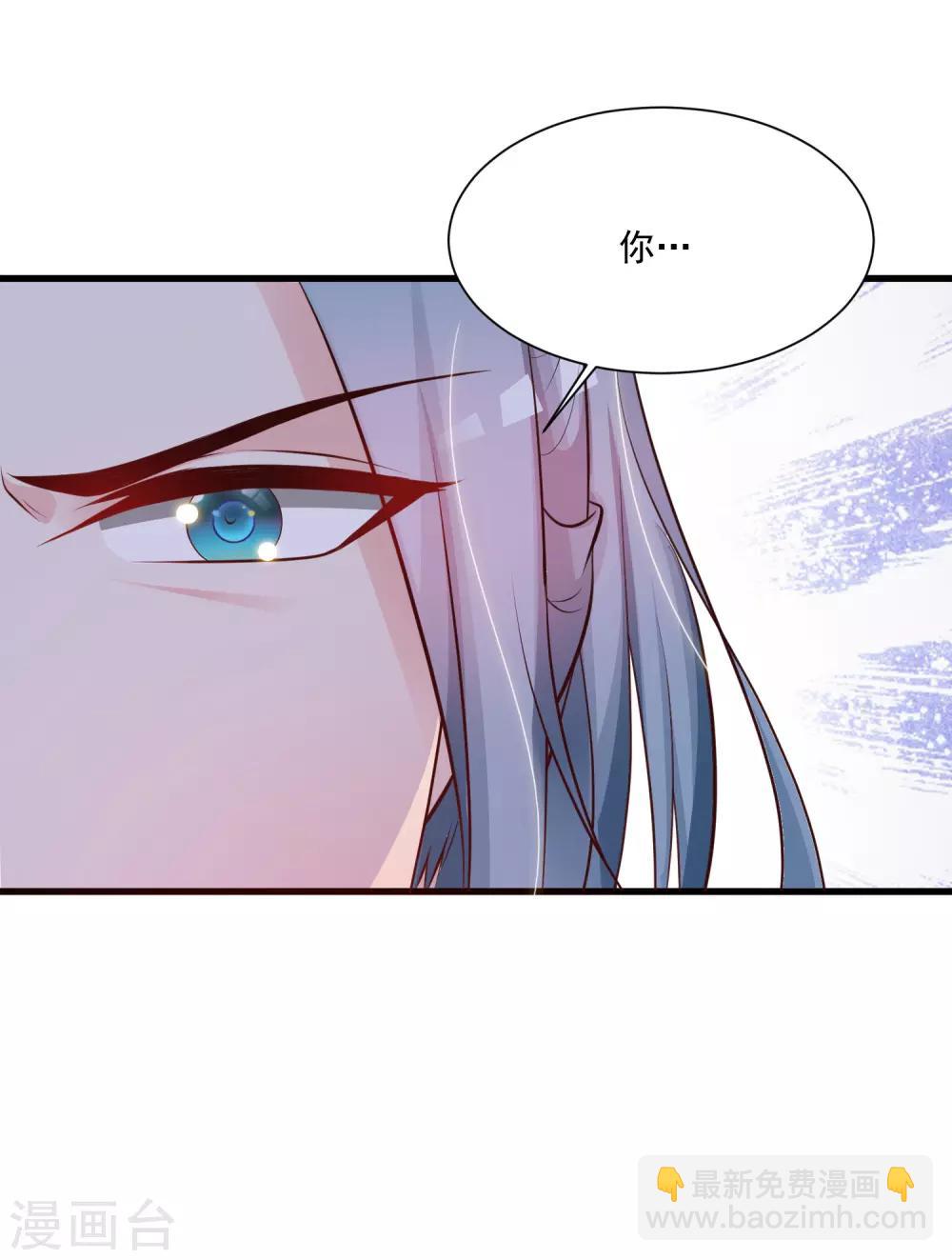 第77话 出事了！-第85话