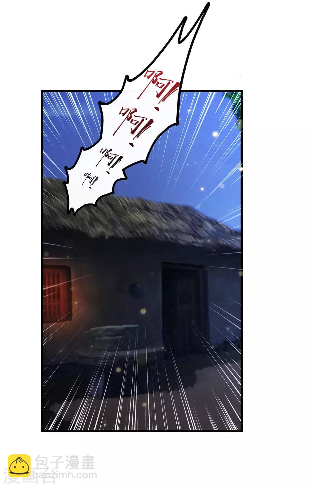 第77话 出事了！-第85话