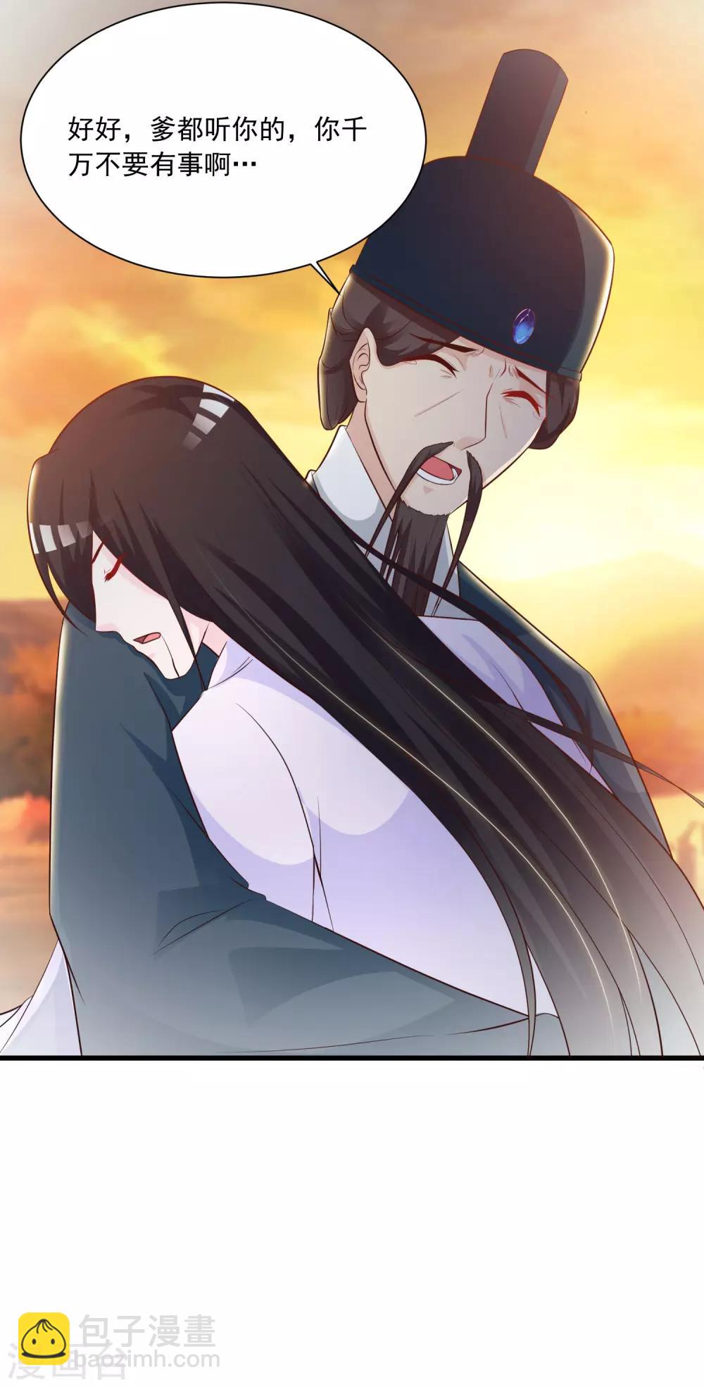 第81话1 大危机！被识破身份了！-第89话