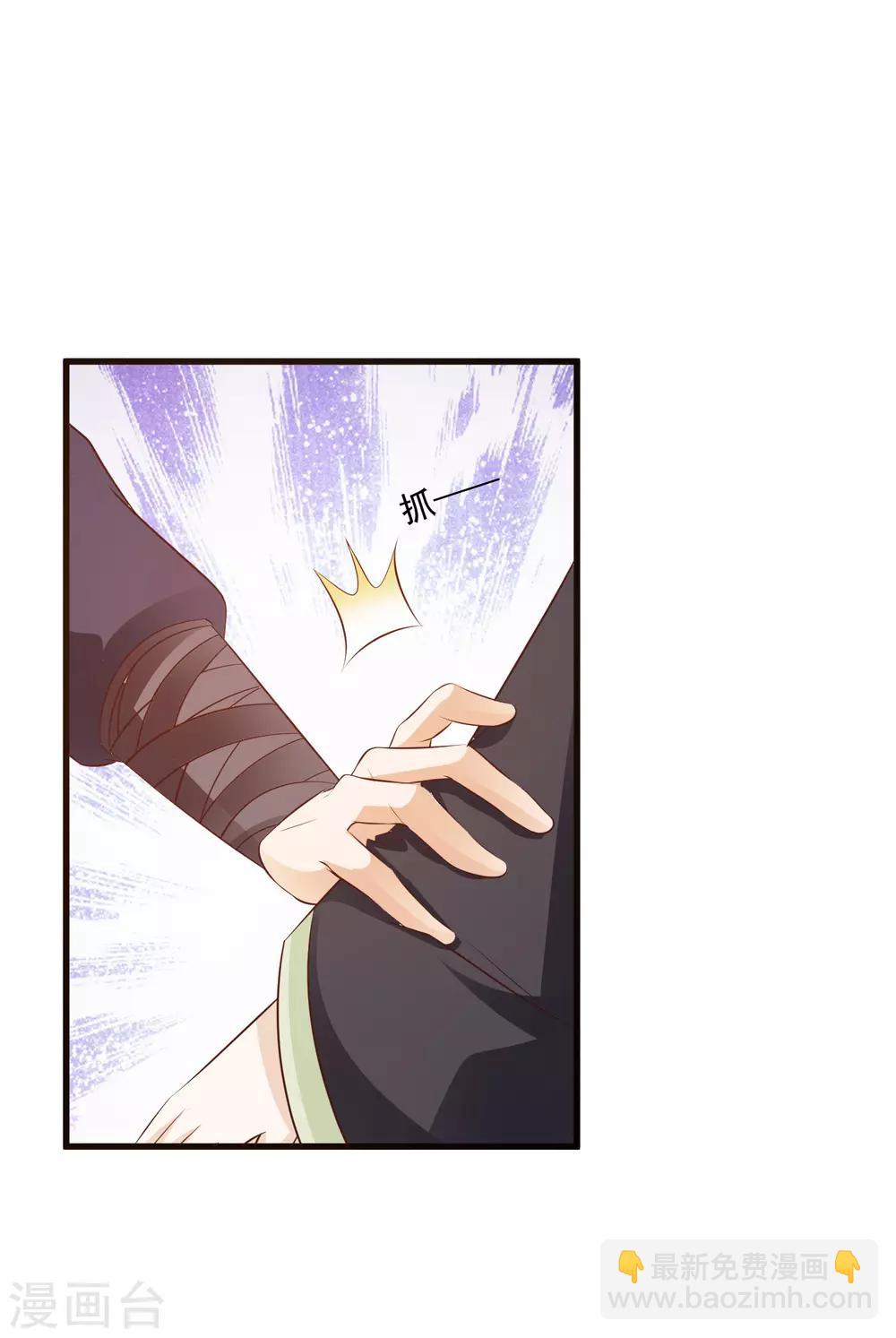 第81话1 大危机！被识破身份了！-第89话