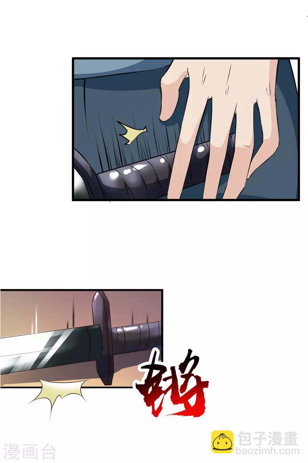 第82话2 你别死啊！-第93话