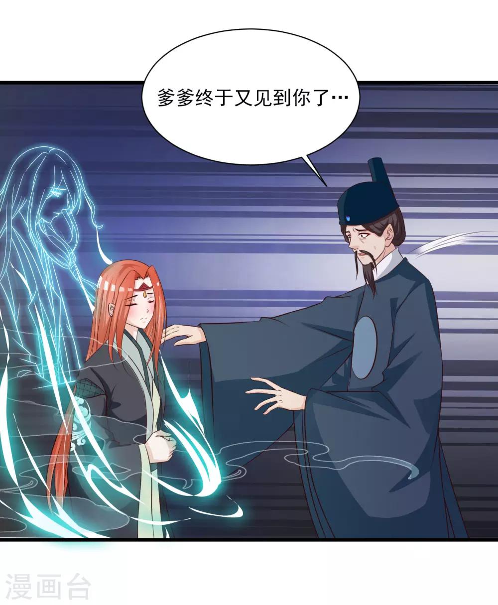 第82话2 你别死啊！-第93话