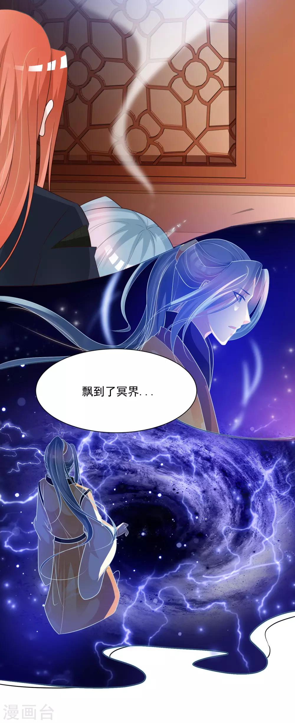 第83话2 有刺客！！！-第95话