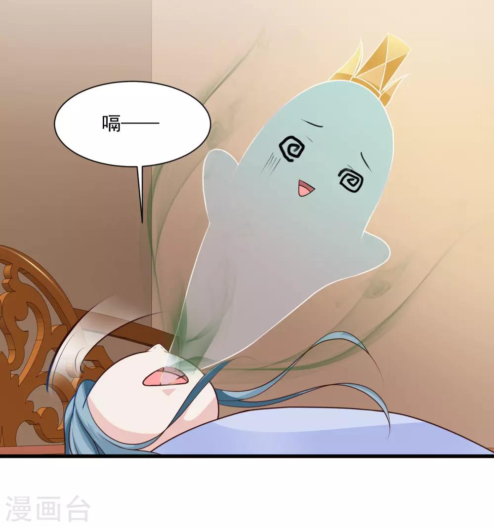 第83话2 有刺客！！！-第95话