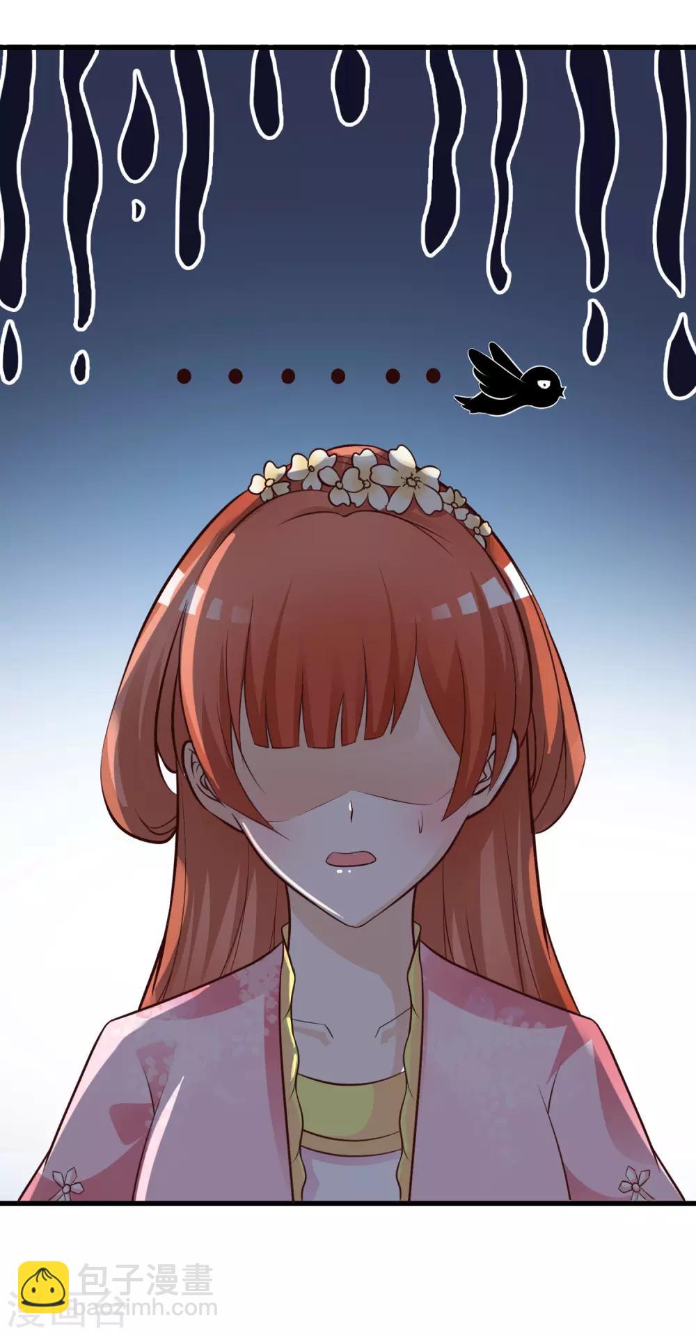 第83话2 有刺客！！！-第95话