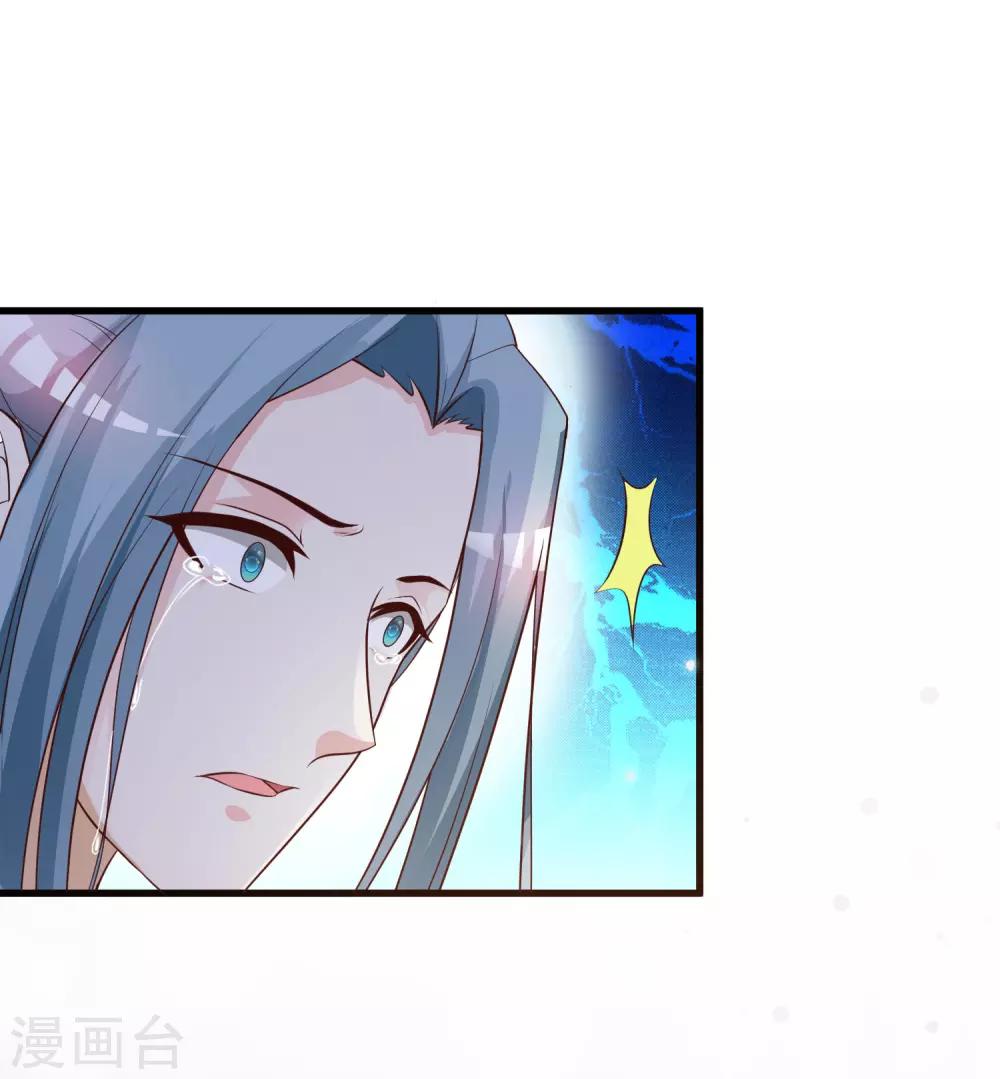 第85话 我的母后也来自现代？！-第99话