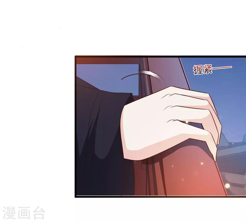 第85话 我的母后也来自现代？！-第99话