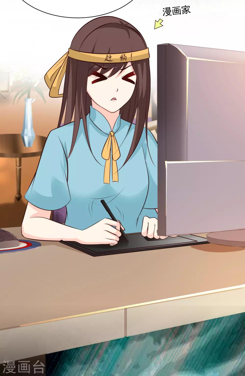 第85话 我的母后也来自现代？！-第99话