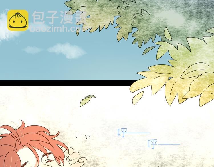 系列11暗恋的男生要做我男朋友(1/5)-第1话