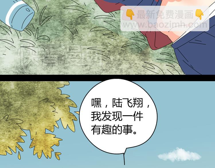 系列11暗恋的男生要做我男朋友(1/5)-第1话
