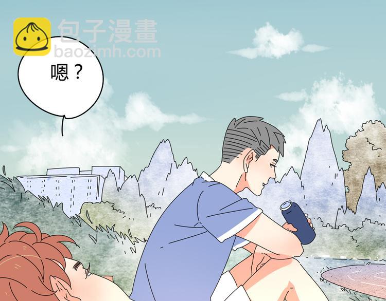 系列11暗恋的男生要做我男朋友(1/5)-第1话