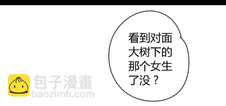 系列11暗恋的男生要做我男朋友(1/5)-第1话