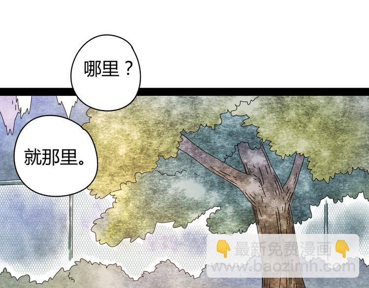 系列11暗恋的男生要做我男朋友(1/5)-第1话