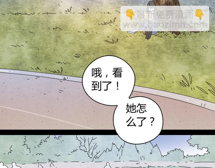 系列11暗恋的男生要做我男朋友(1/5)-第1话