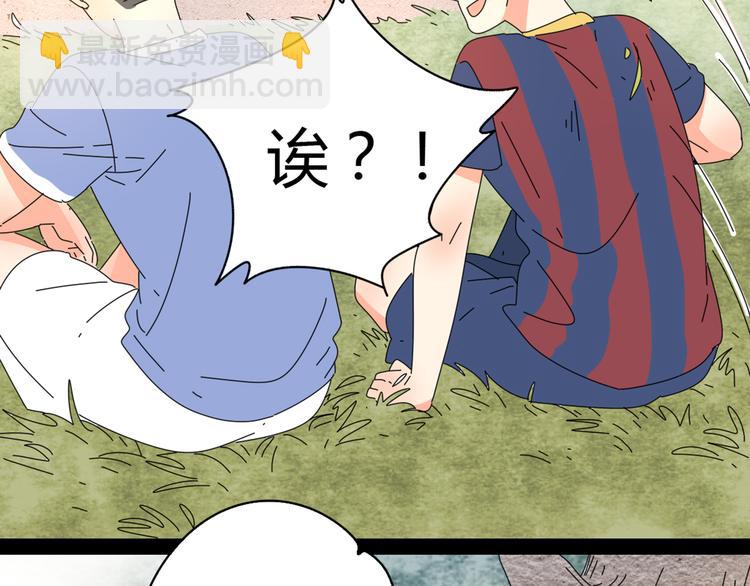 系列11暗恋的男生要做我男朋友(1/5)-第1话