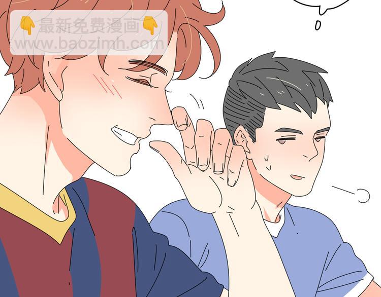 系列11暗恋的男生要做我男朋友(1/5)-第1话